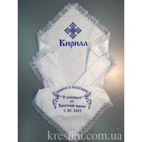Хлопковая крыжма именная с вышивкой "Кирилл"